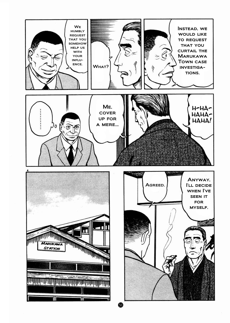 Tanabata no Kuni Chapter 9 page 4 - Chapter 9: Usefullness