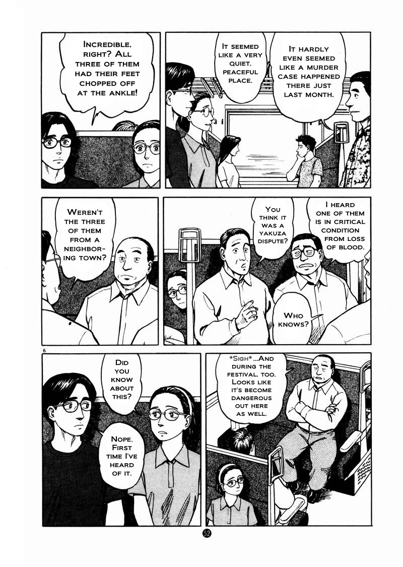 Tanabata no Kuni Chapter 9 page 6 - Chapter 9: Usefullness