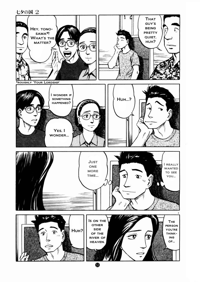 Tanabata no Kuni Chapter 9 page 7 - Chapter 9: Usefullness