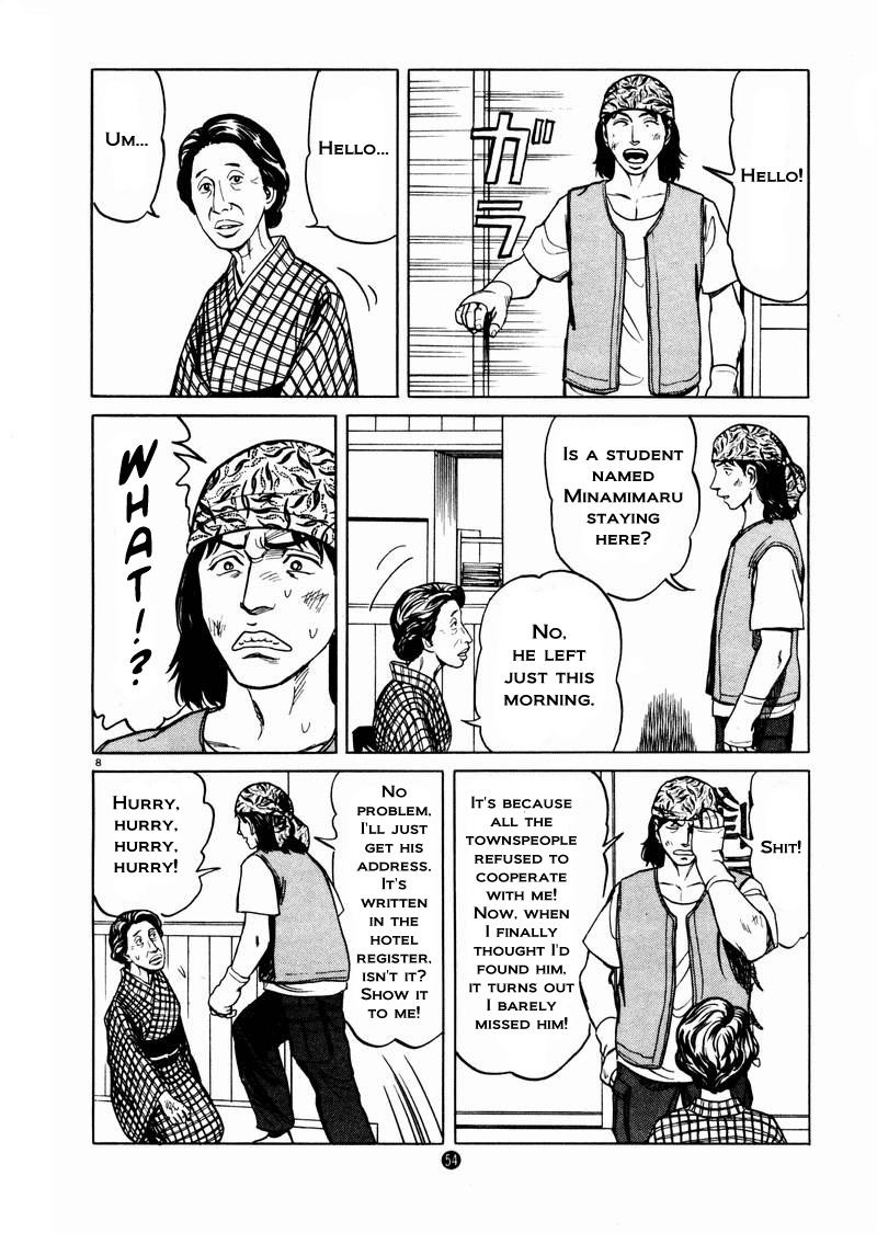 Tanabata no Kuni Chapter 9 page 8 - Chapter 9: Usefullness