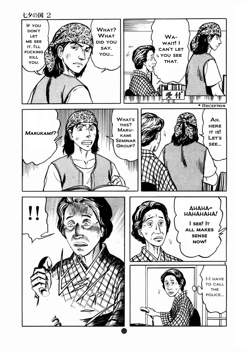 Tanabata no Kuni Chapter 9 page 9 - Chapter 9: Usefullness