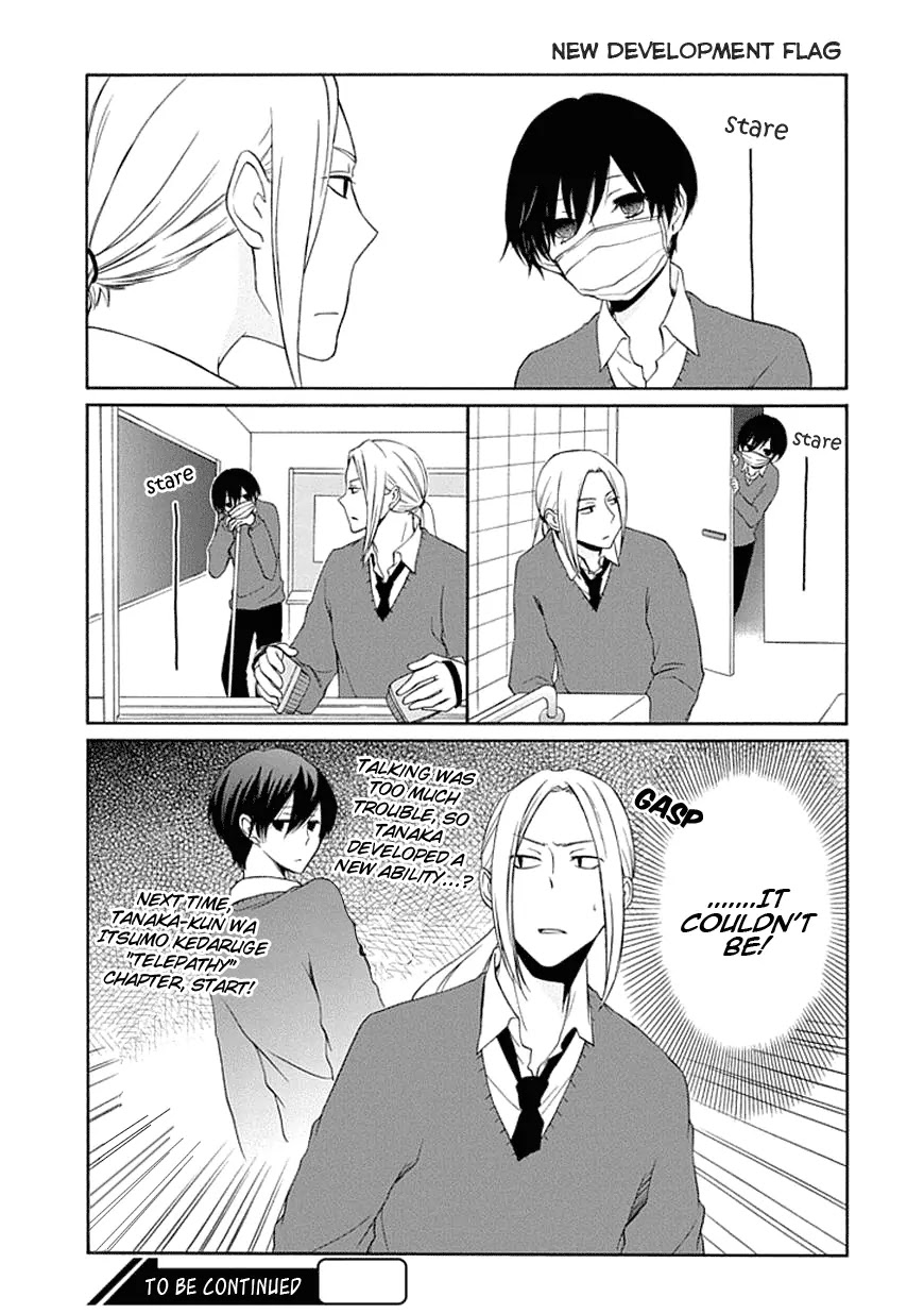 Tanaka-kun wa Itsumo Kedaruge Chapter 10 page 10 - Chapter 10