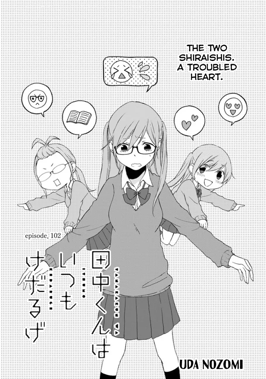 Tanaka-kun wa Itsumo Kedaruge Chapter 102 page 1 - Chapter 102