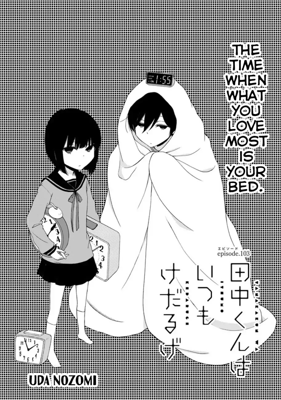 Tanaka-kun wa Itsumo Kedaruge Chapter 103 page 1 - Chapter 103