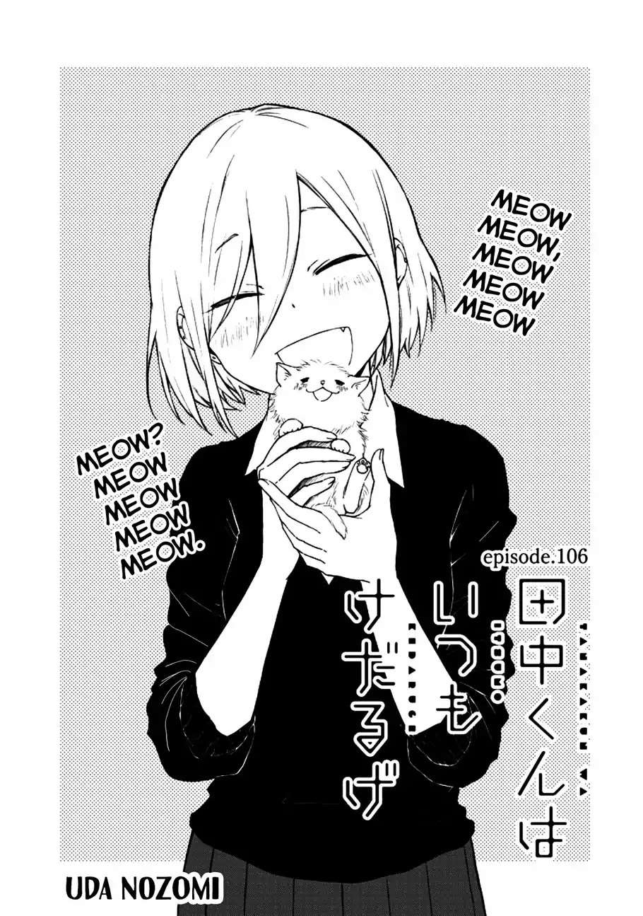 Tanaka-kun wa Itsumo Kedaruge Chapter 106 page 1 - Chapter 106