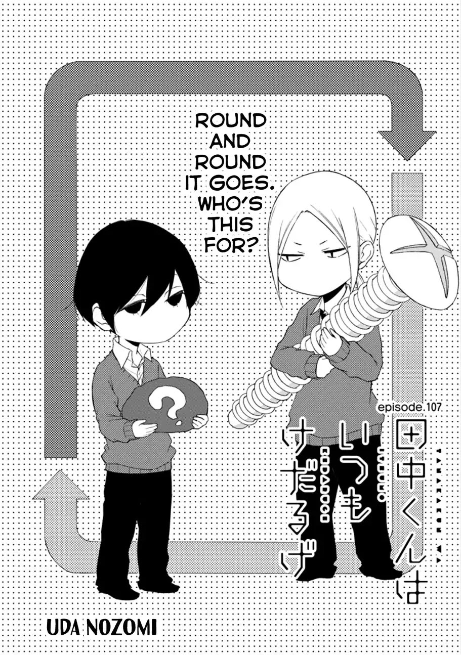 Tanaka-kun wa Itsumo Kedaruge Chapter 107 page 1 - Chapter 107