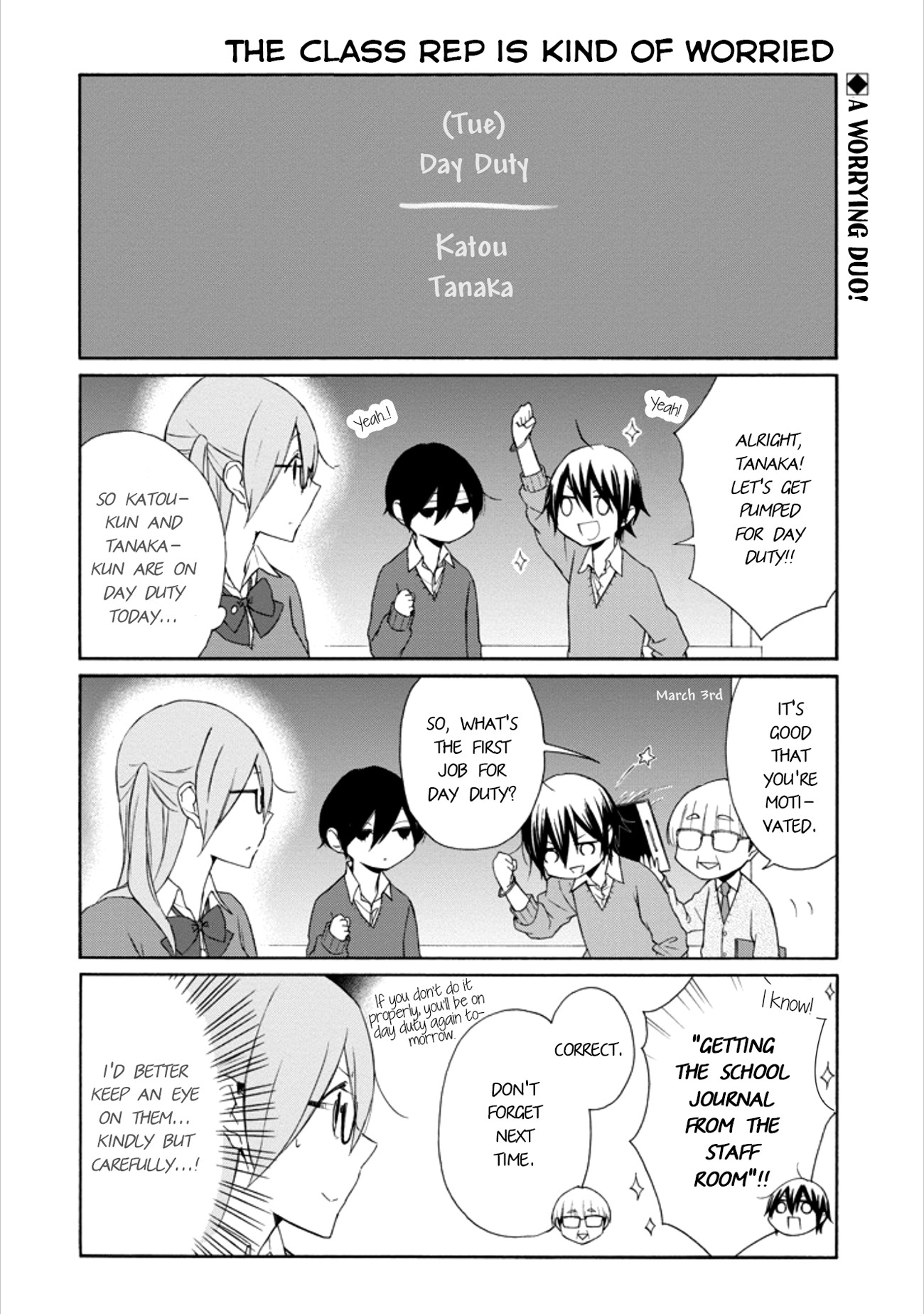 Tanaka-kun wa Itsumo Kedaruge Chapter 108 page 3 - Chapter 108