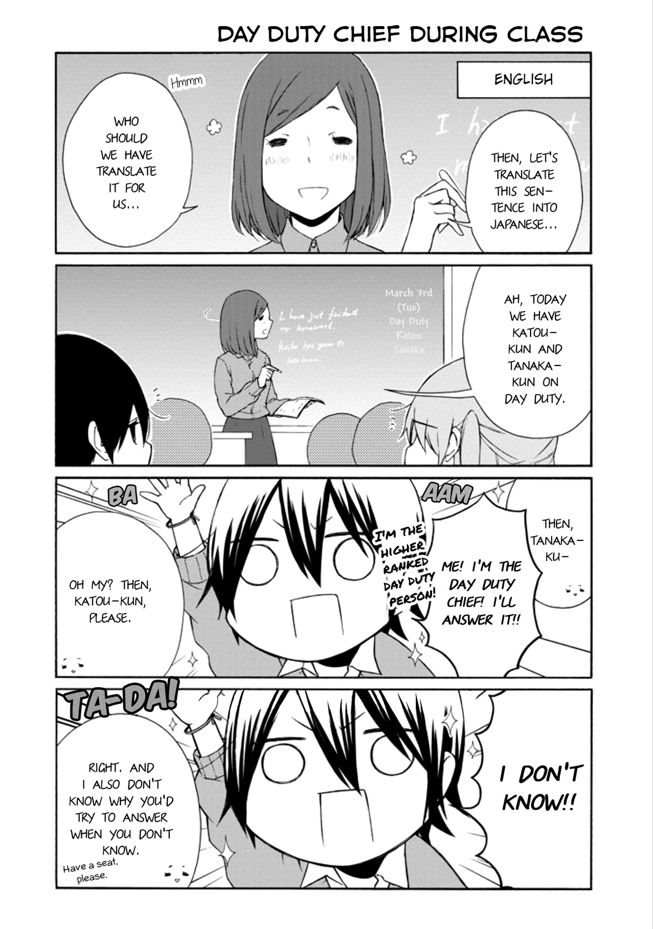 Tanaka-kun wa Itsumo Kedaruge Chapter 108 page 5 - Chapter 108