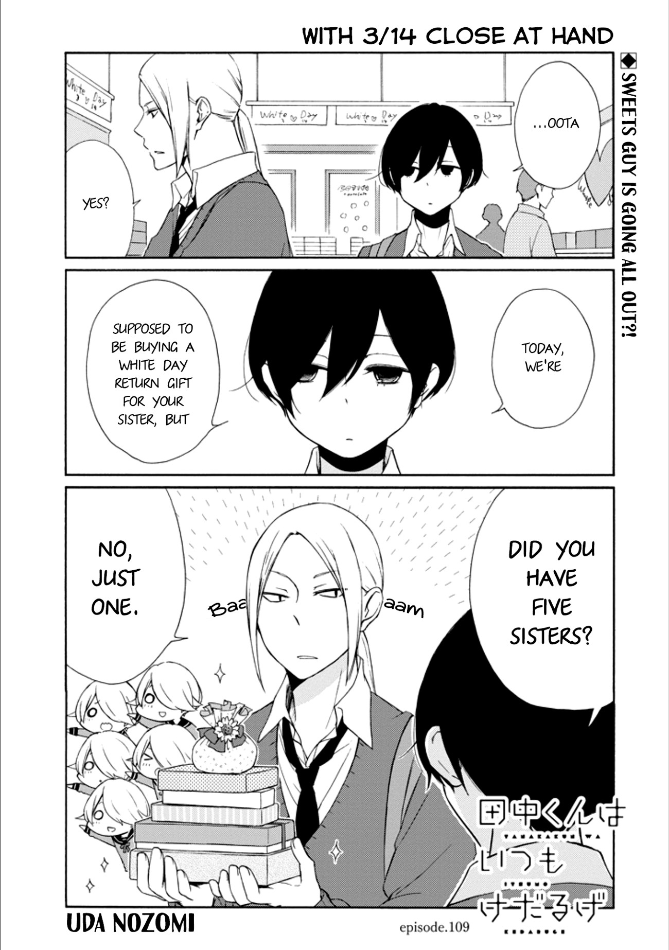 Tanaka-kun wa Itsumo Kedaruge Chapter 109 page 2 - Chapter 109