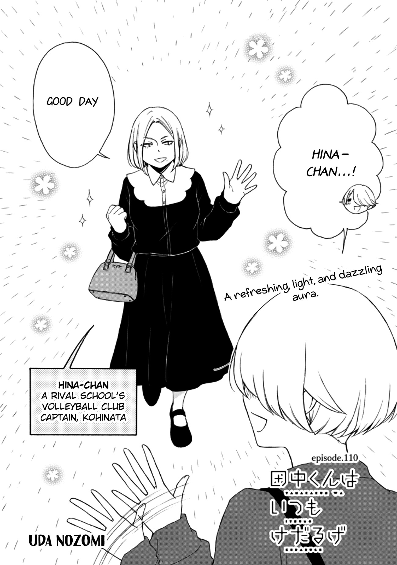 Tanaka-kun wa Itsumo Kedaruge Chapter 110 page 3 - Chapter 110