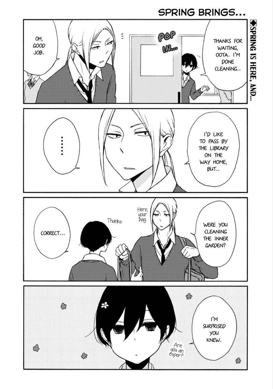 Tanaka-kun wa Itsumo Kedaruge Chapter 111 page 2 - Chapter 111