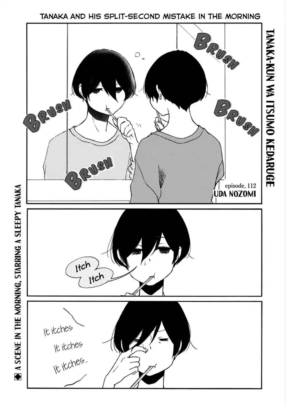 Tanaka-kun wa Itsumo Kedaruge Chapter 112 page 1 - Chapter 112
