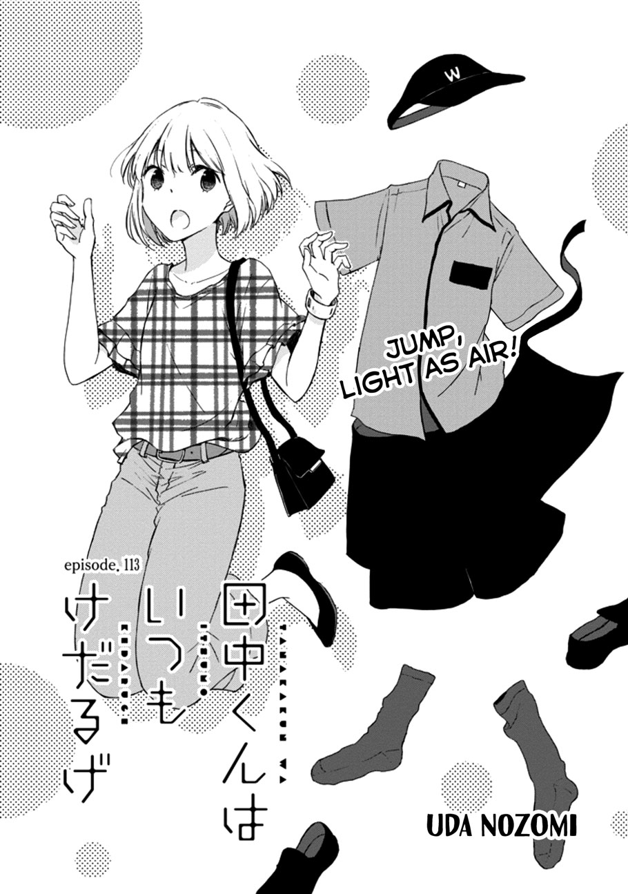 Tanaka-kun wa Itsumo Kedaruge Chapter 113 page 1 - Chapter 113