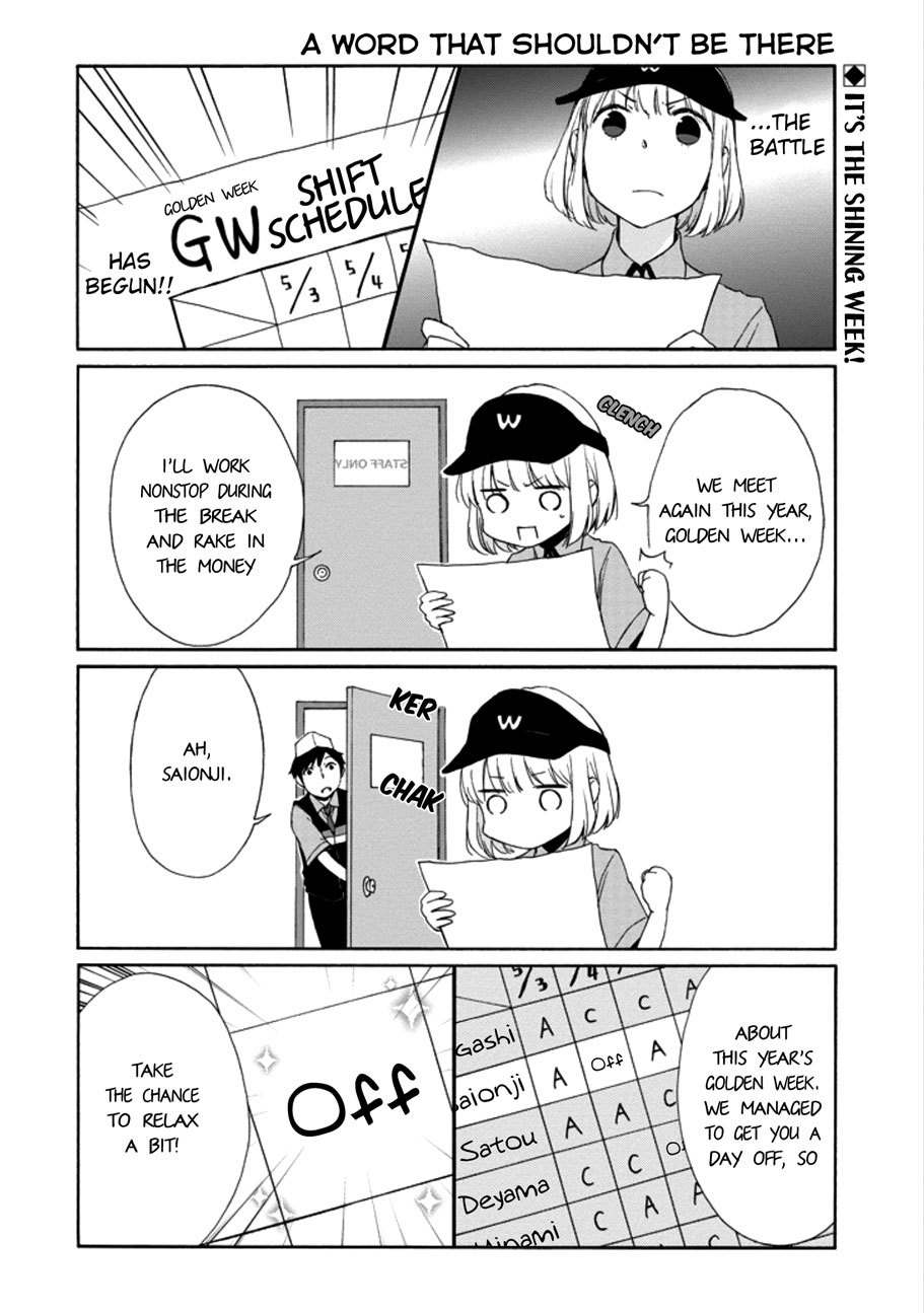 Tanaka-kun wa Itsumo Kedaruge Chapter 113 page 2 - Chapter 113