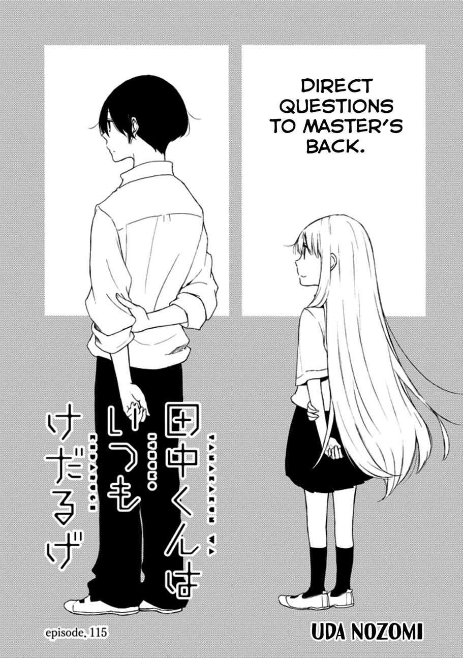Tanaka-kun wa Itsumo Kedaruge Chapter 115 page 1 - Chapter 115
