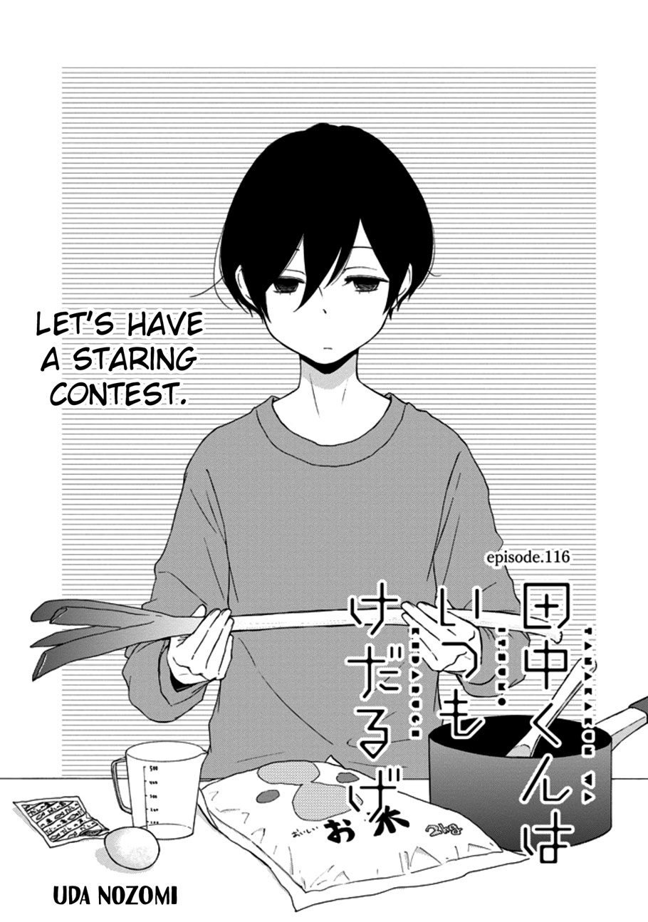 Tanaka-kun wa Itsumo Kedaruge Chapter 116 page 1 - Chapter 116