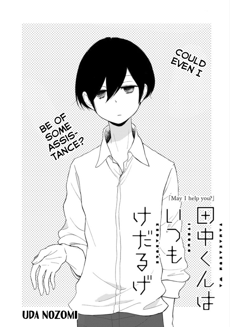 Tanaka-kun wa Itsumo Kedaruge Chapter 117.5 page 1 - Chapter 117.5