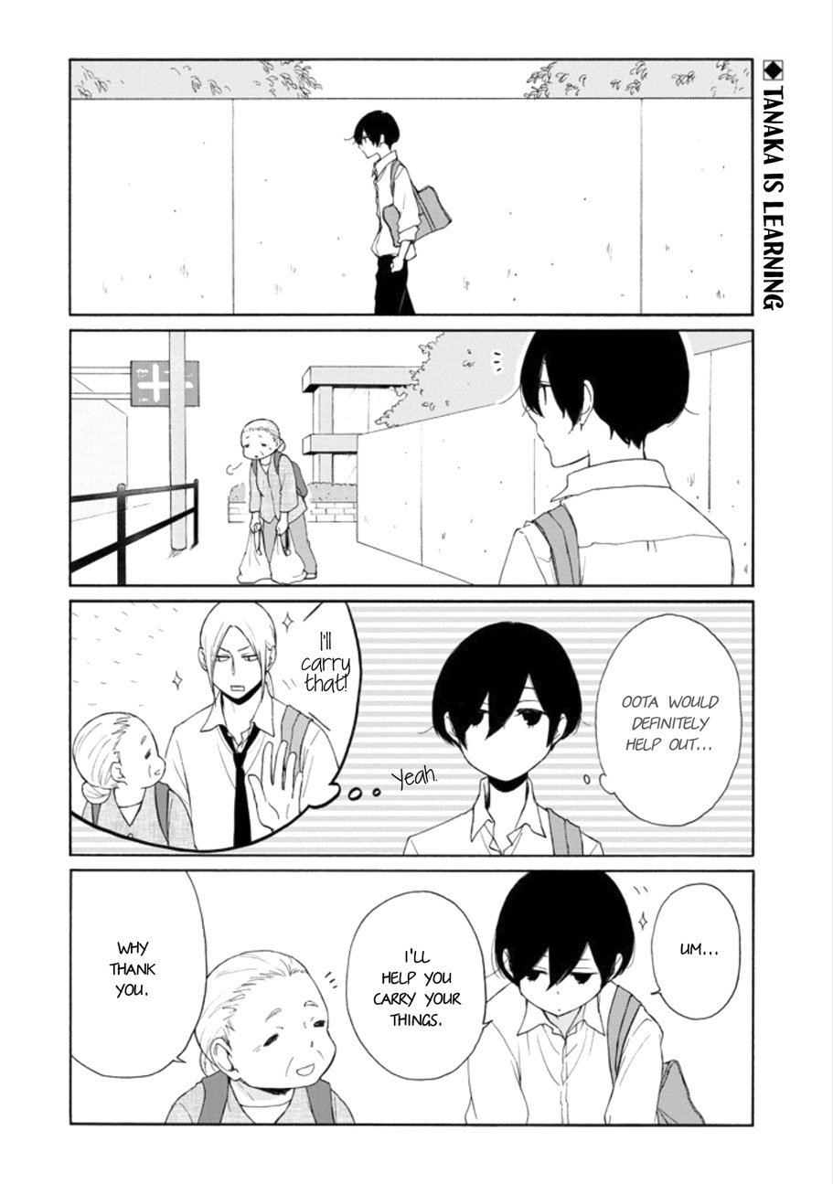 Tanaka-kun wa Itsumo Kedaruge Chapter 117.5 page 2 - Chapter 117.5