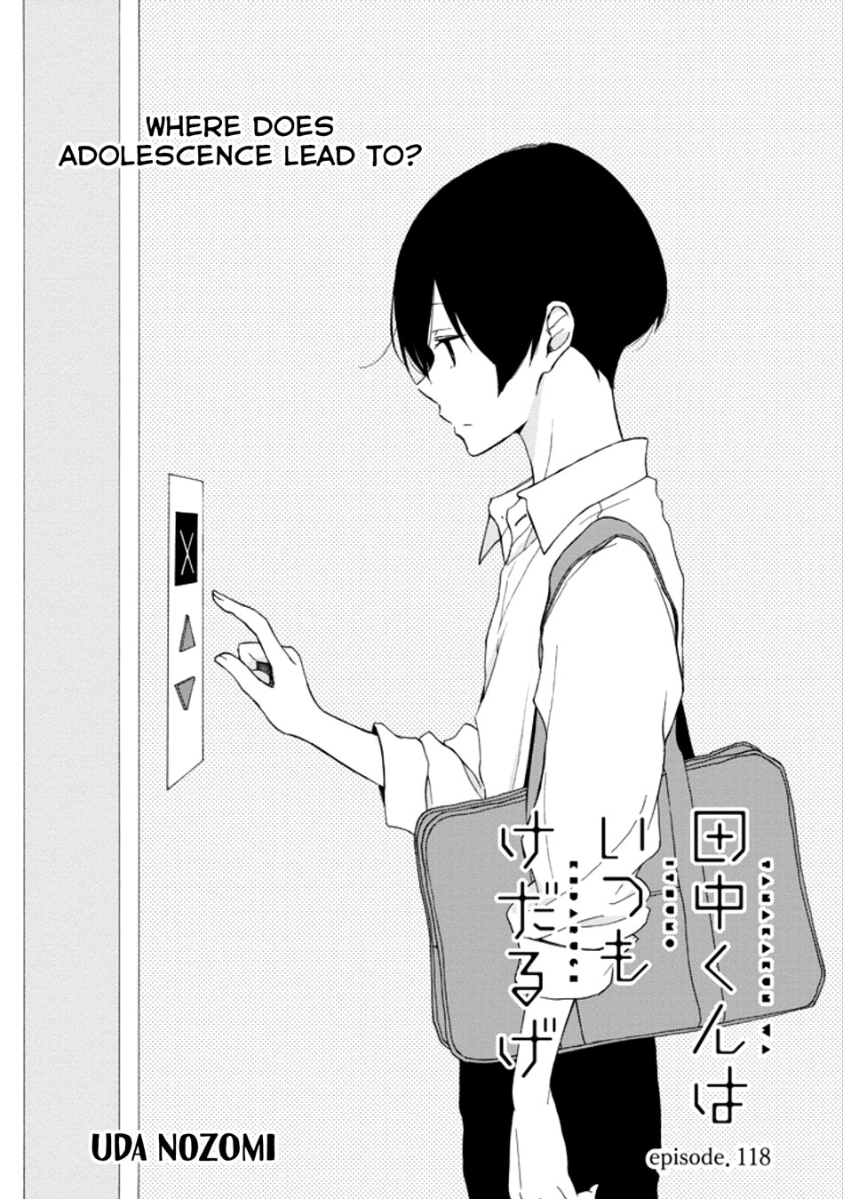Tanaka-kun wa Itsumo Kedaruge Chapter 118 page 1 - Chapter 118