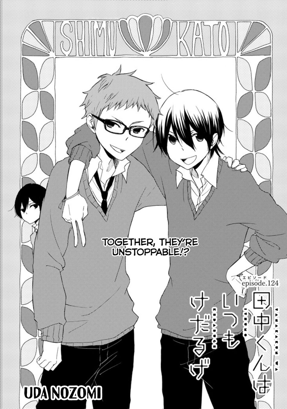 Tanaka-kun wa Itsumo Kedaruge Chapter 124 page 1 - Chapter 124
