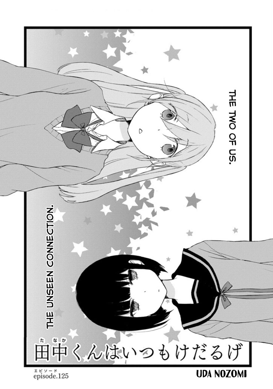 Tanaka-kun wa Itsumo Kedaruge Chapter 125 page 1 - Chapter 125