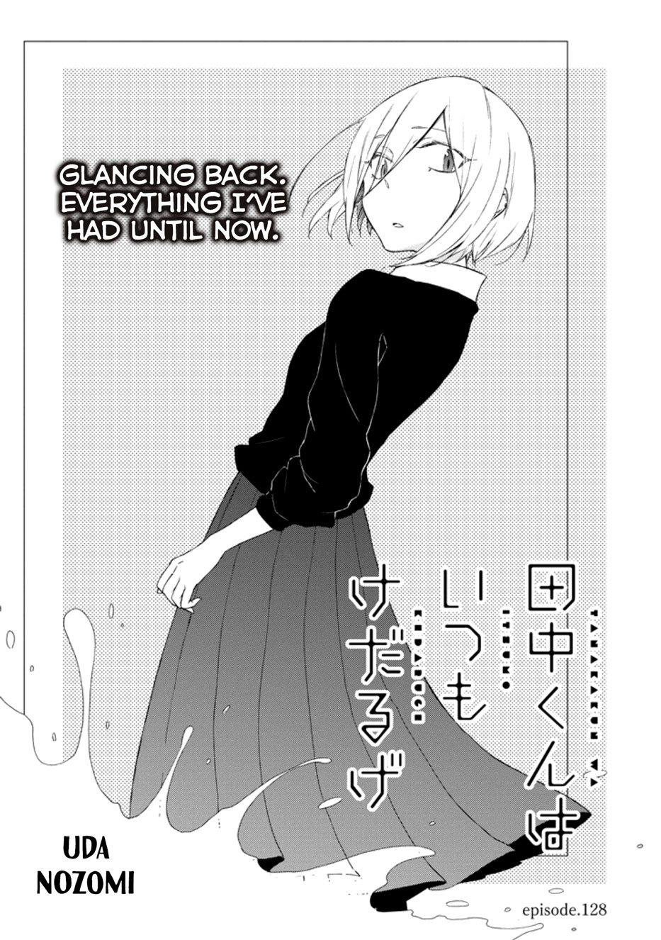 Tanaka-kun wa Itsumo Kedaruge Chapter 128 page 1 - Chapter 128