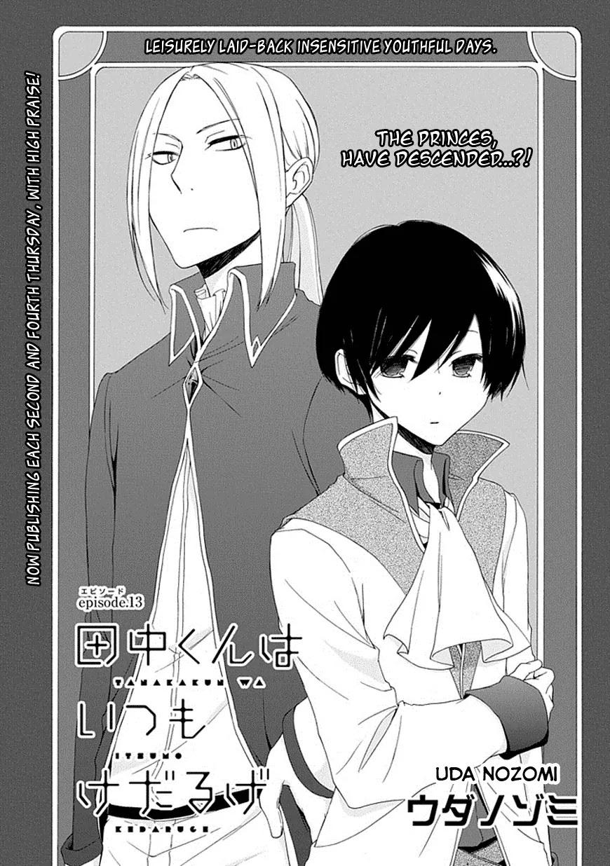 Tanaka-kun wa Itsumo Kedaruge Chapter 13 page 3 - Chapter 13
