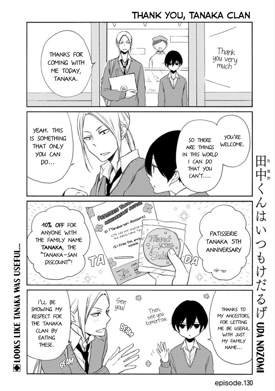 Tanaka-kun wa Itsumo Kedaruge Chapter 130 page 1 - Chapter 130