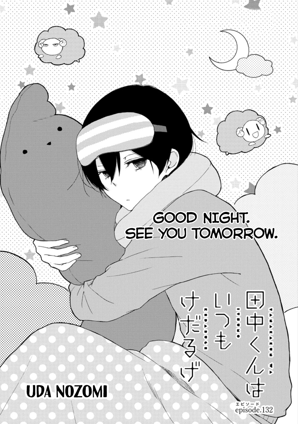 Tanaka-kun wa Itsumo Kedaruge Chapter 132 page 1 - Chapter 132