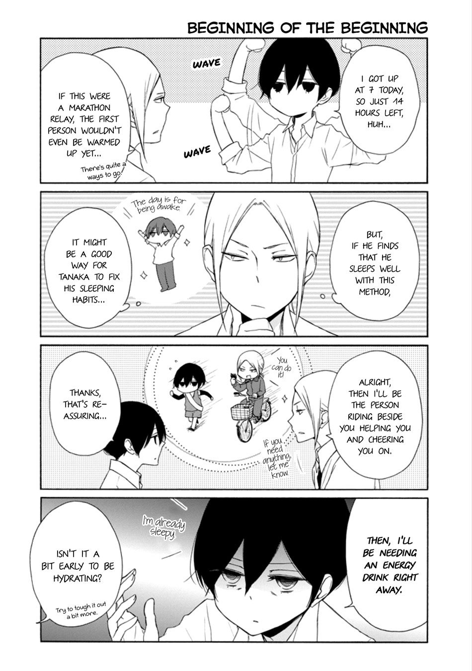 Tanaka-kun wa Itsumo Kedaruge Chapter 132 page 4 - Chapter 132