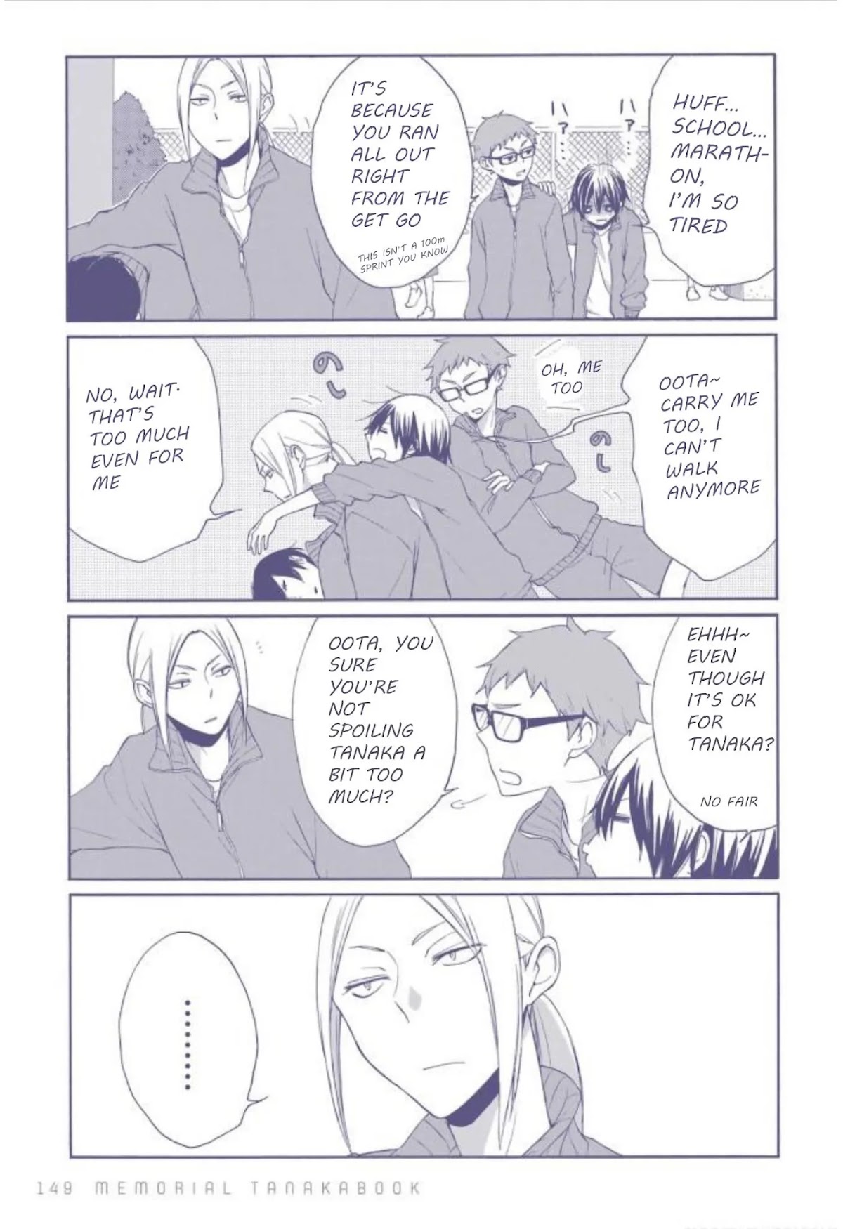Tanaka-kun wa Itsumo Kedaruge Chapter 140.1 page 2 - Chapter 140.1: extra episode 1