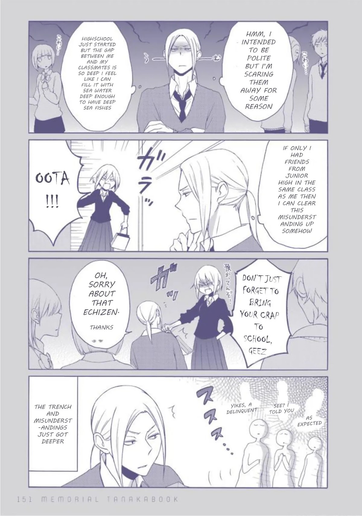 Tanaka-kun wa Itsumo Kedaruge Chapter 140.1 page 4 - Chapter 140.1: extra episode 1