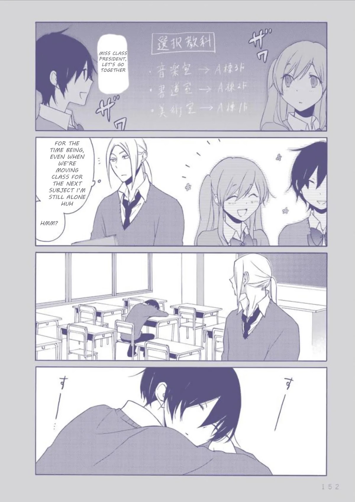 Tanaka-kun wa Itsumo Kedaruge Chapter 140.1 page 5 - Chapter 140.1: extra episode 1