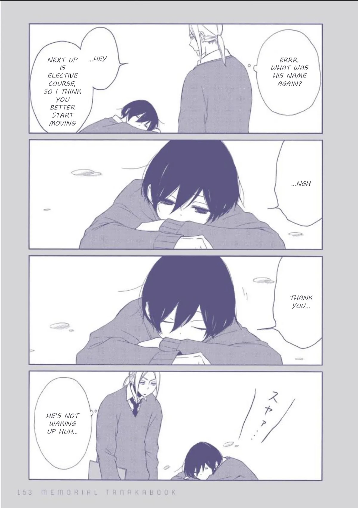 Tanaka-kun wa Itsumo Kedaruge Chapter 140.1 page 6 - Chapter 140.1: extra episode 1