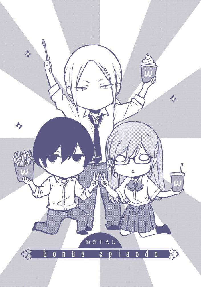 Tanaka-kun wa Itsumo Kedaruge Chapter 140.2 page 1 - Chapter 140.2: extra episode 2