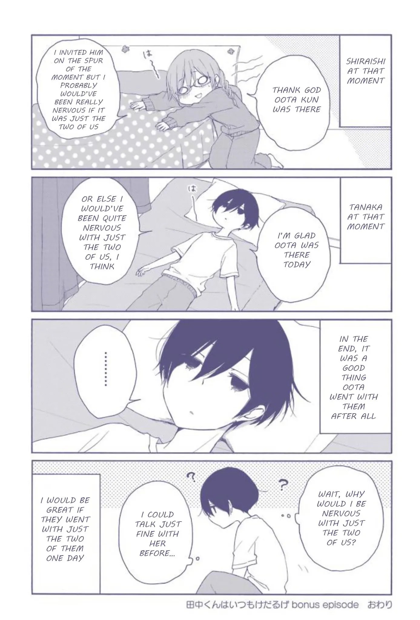 Tanaka-kun wa Itsumo Kedaruge Chapter 140.2 page 14 - Chapter 140.2: extra episode 2