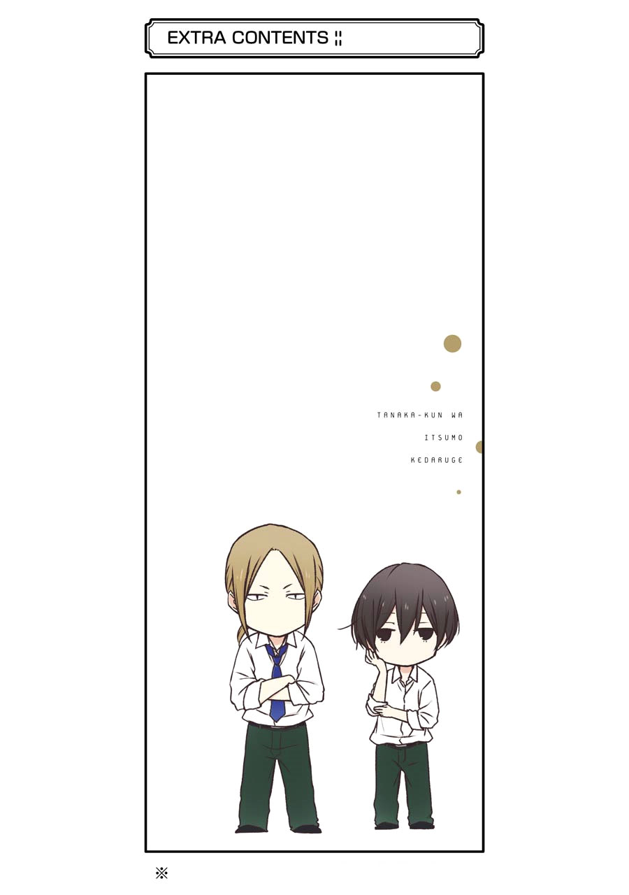 Tanaka-kun wa Itsumo Kedaruge Chapter 140 page 23 - Chapter 140 [END]