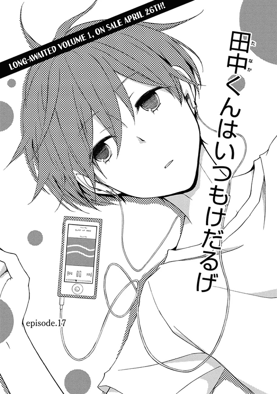 Tanaka-kun wa Itsumo Kedaruge Chapter 17 page 2 - Chapter 17