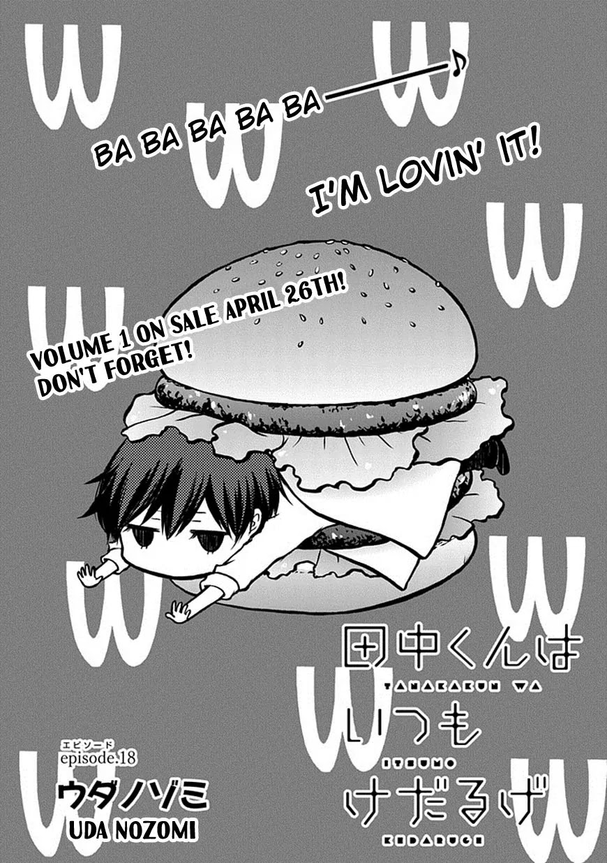 Tanaka-kun wa Itsumo Kedaruge Chapter 18 page 2 - Chapter 18