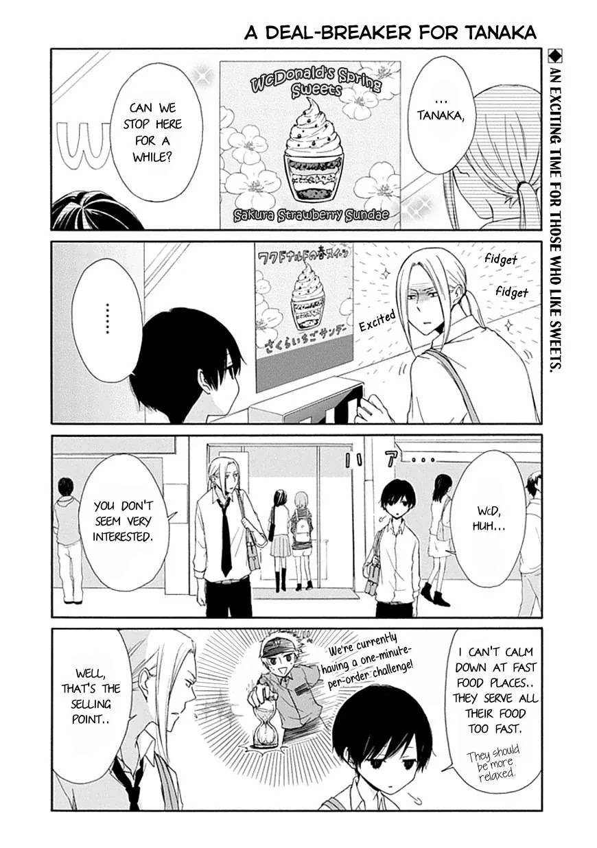 Tanaka-kun wa Itsumo Kedaruge Chapter 18 page 3 - Chapter 18