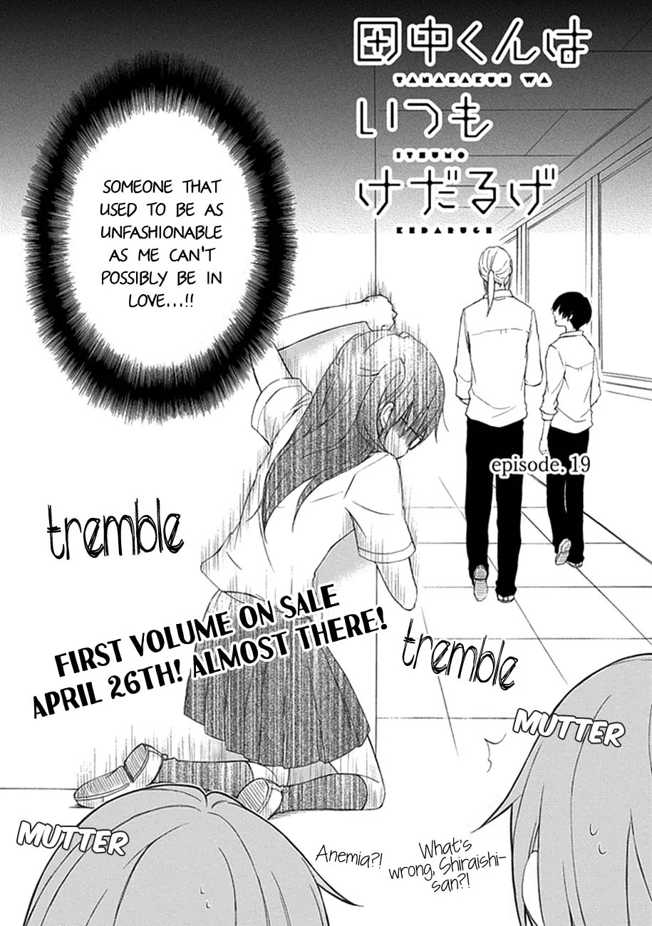 Tanaka-kun wa Itsumo Kedaruge Chapter 19 page 3 - Chapter 19