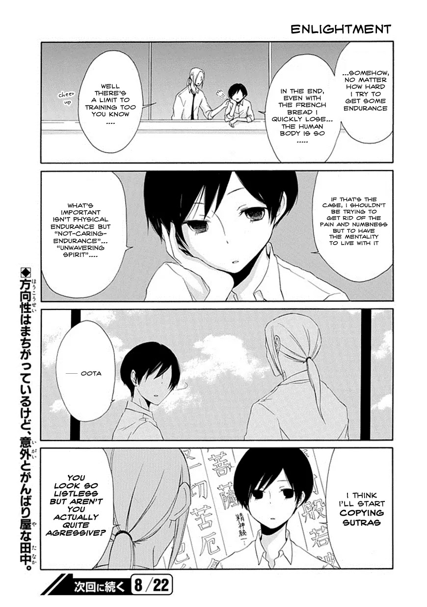 Tanaka-kun wa Itsumo Kedaruge Chapter 2 page 17 - Chapter 2