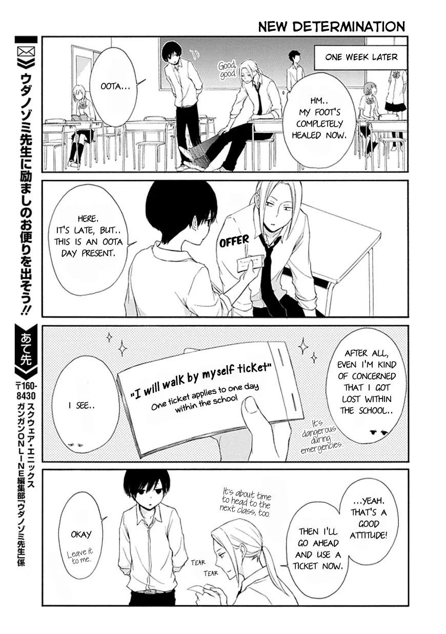 Tanaka-kun wa Itsumo Kedaruge Chapter 20 page 12 - Chapter 20