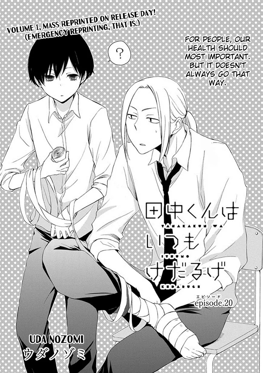 Tanaka-kun wa Itsumo Kedaruge Chapter 20 page 2 - Chapter 20