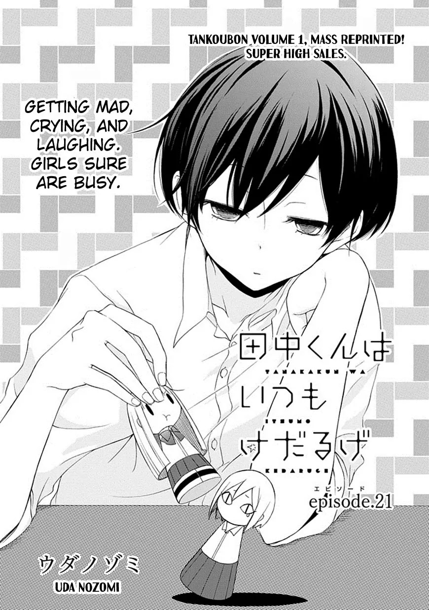 Tanaka-kun wa Itsumo Kedaruge Chapter 21 page 2 - Chapter 21