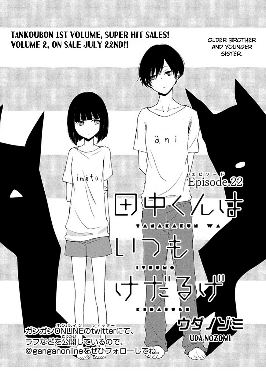 Tanaka-kun wa Itsumo Kedaruge Chapter 22 page 2 - Chapter 22