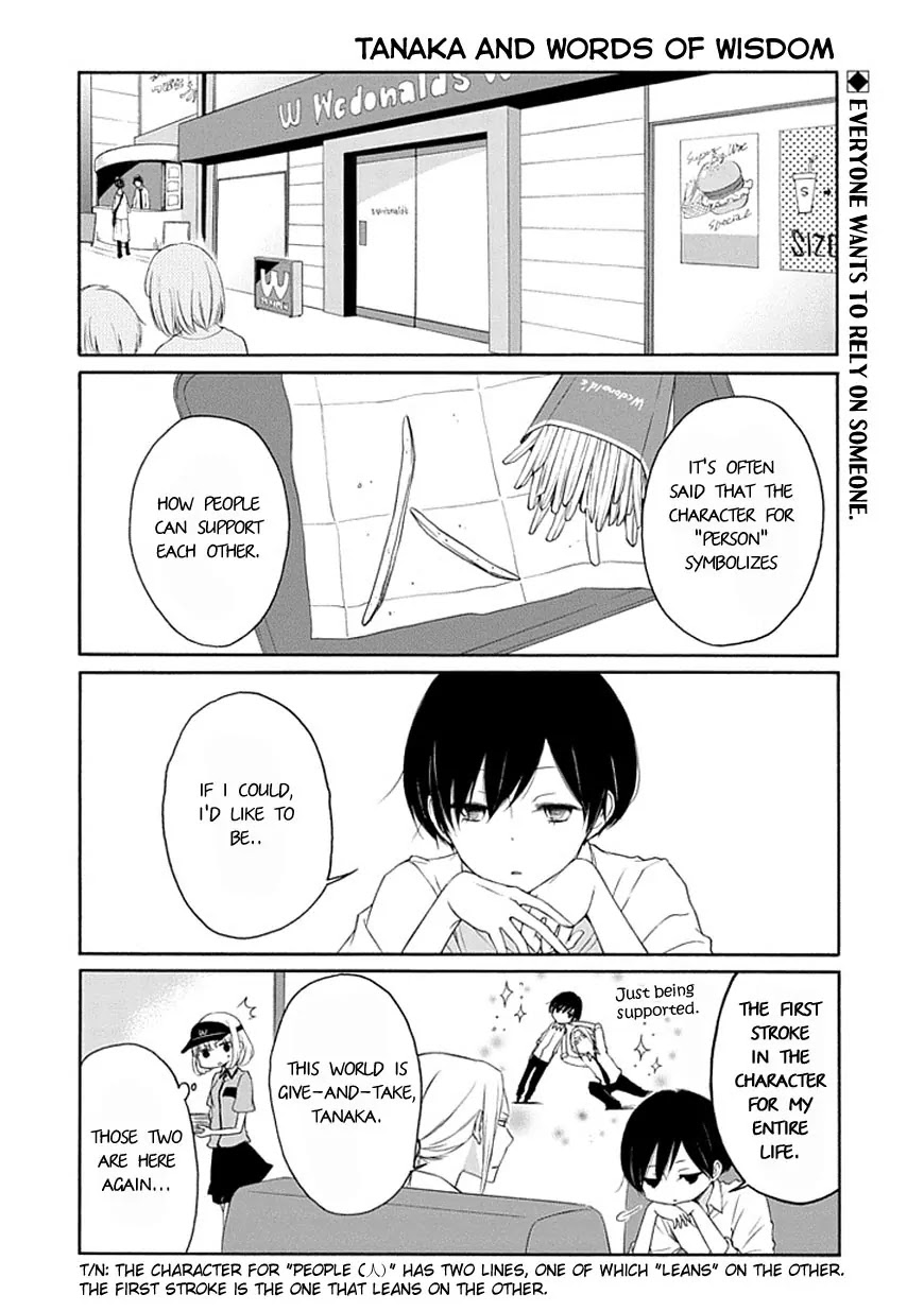 Tanaka-kun wa Itsumo Kedaruge Chapter 22 page 3 - Chapter 22