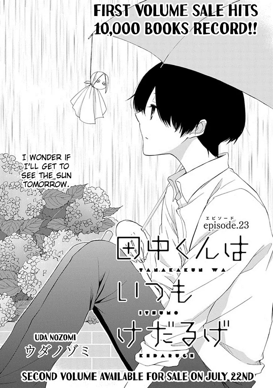 Tanaka-kun wa Itsumo Kedaruge Chapter 23 page 2 - Chapter 23