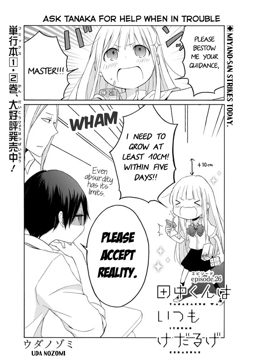 Tanaka-kun wa Itsumo Kedaruge Chapter 26 page 2 - Chapter 26