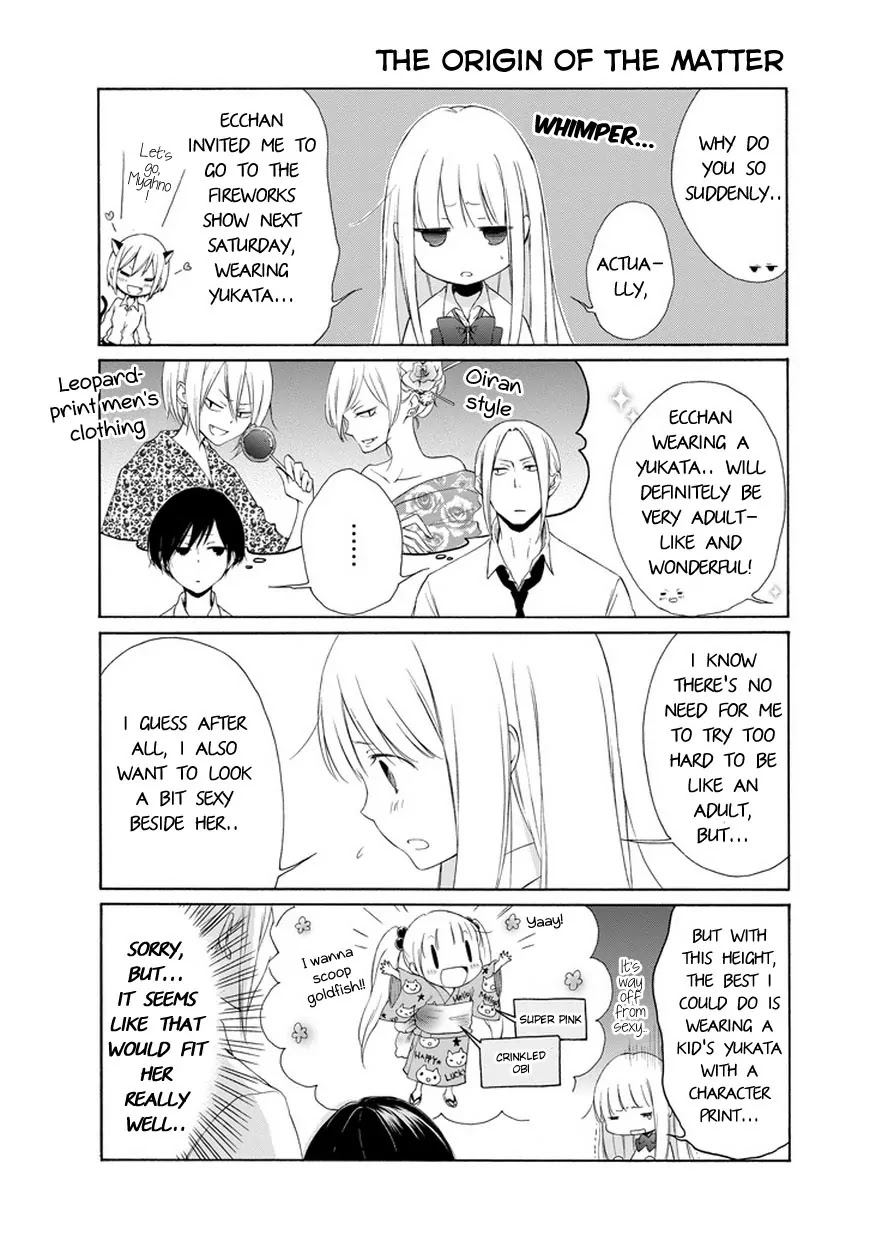 Tanaka-kun wa Itsumo Kedaruge Chapter 26 page 3 - Chapter 26